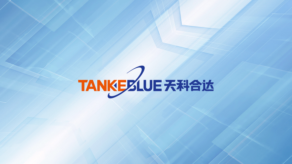 恭喜！天科合达荣膺芯联集成“2023年度优秀供应商” 